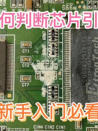 电工技术,集成威廉希尔官方网站
技术