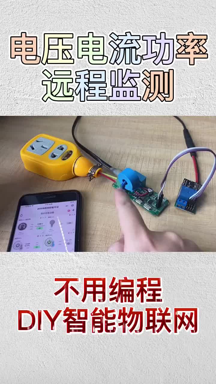 #硬聲創(chuàng)作季 #跨陣物聯(lián) #知識充電站 