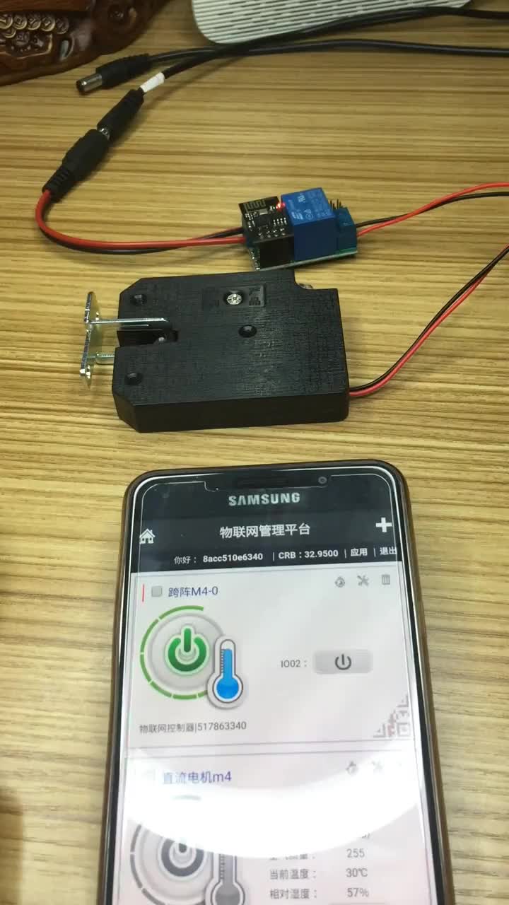 #硬聲創作季 不要認為物聯網離我們很遙遠，其實就是那么簡單，一個跨陣物聯網開關就能實現！#智能家居 #物聯網 