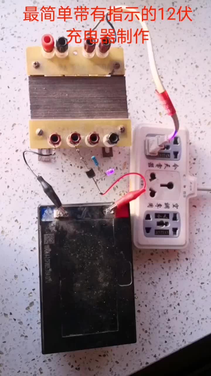 #硬聲創作季  #電子DIY 這樣做簡單方便實用。