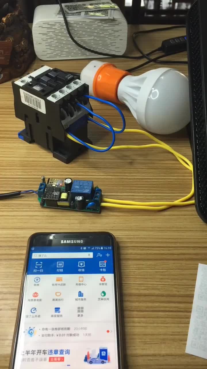 #硬聲創(chuàng)作季 此電是我拉，要想用此電，留下買電財(cái)#智能家居 #物聯(lián)網(wǎng) #DIY #智能新時(shí)代 