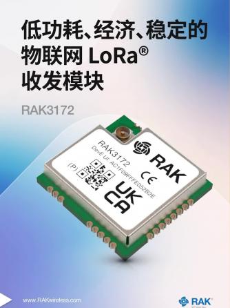 LoRa,RA,LoRa技术,LoRa模块,LoRa网络,LoRa芯片,LoRa扩频技术,LoRa调制技术