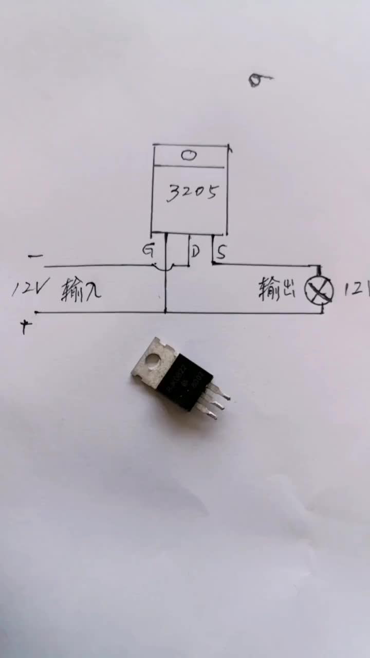 #硬聲創作季  #電子DIY 一只N勾道場效管做防反接電路。