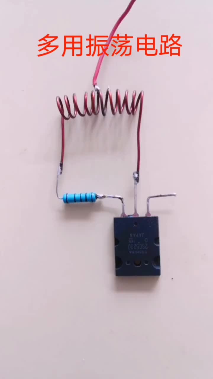 #硬聲創作季  #電子DIY 萬能多用振蕩電路。