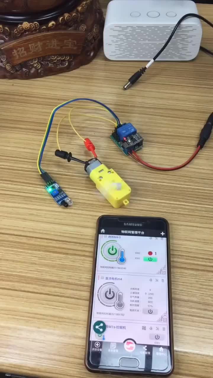 #硬聲創作季 物聯網開關配合障礙傳感器實現安全區域控制，還可以發送報警短信。#智能新時代 #跨陣物聯 #智能 