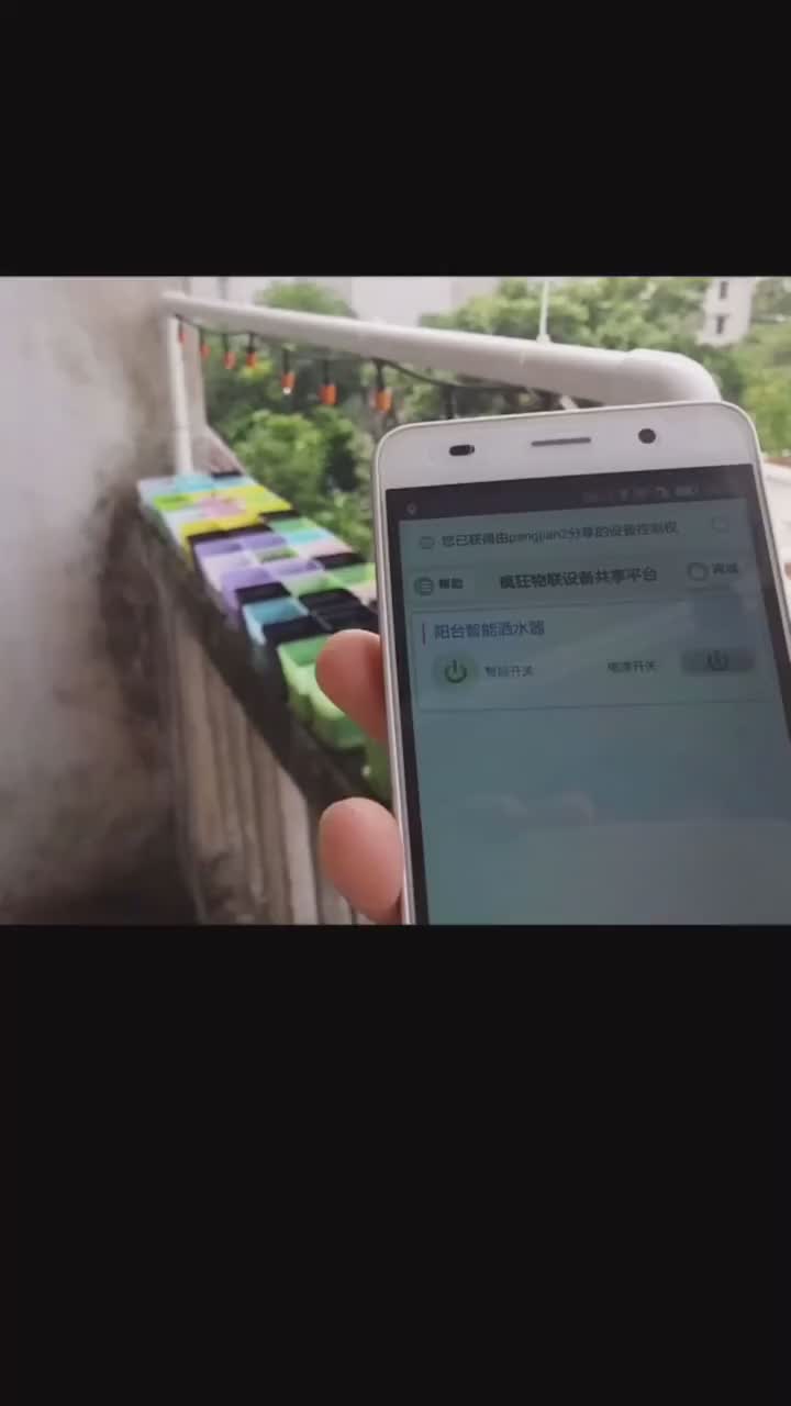 #硬聲創作季 現在都可以遠程澆花啦？