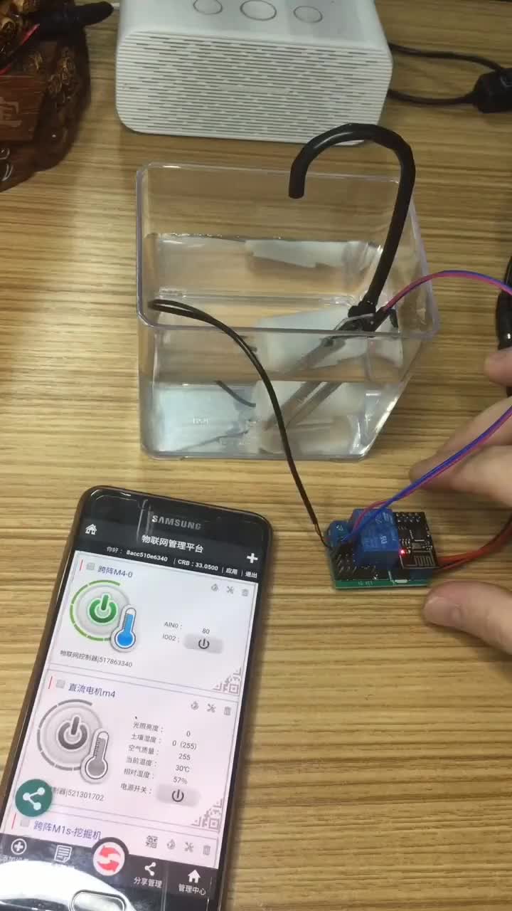 #硬聲創作季 物聯網水泵建立一個自動執行任務就可以按照實際需要自動控制水泵抽水可以應用在種植業實現自動澆灌# 
