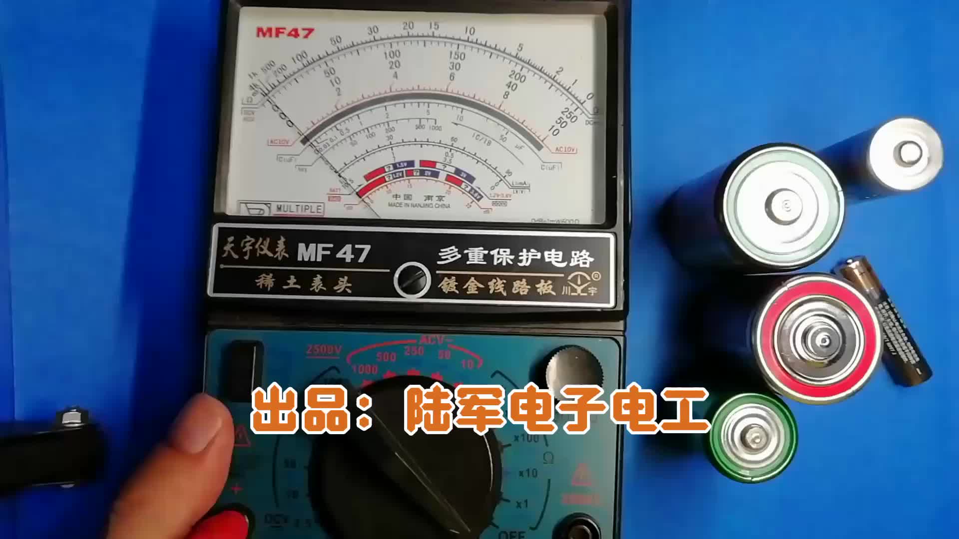 萬(wàn)用表隱藏的檔位，放倒不少老師傅、老電工，不懂不要說(shuō)做電工的#硬聲創(chuàng)作季 