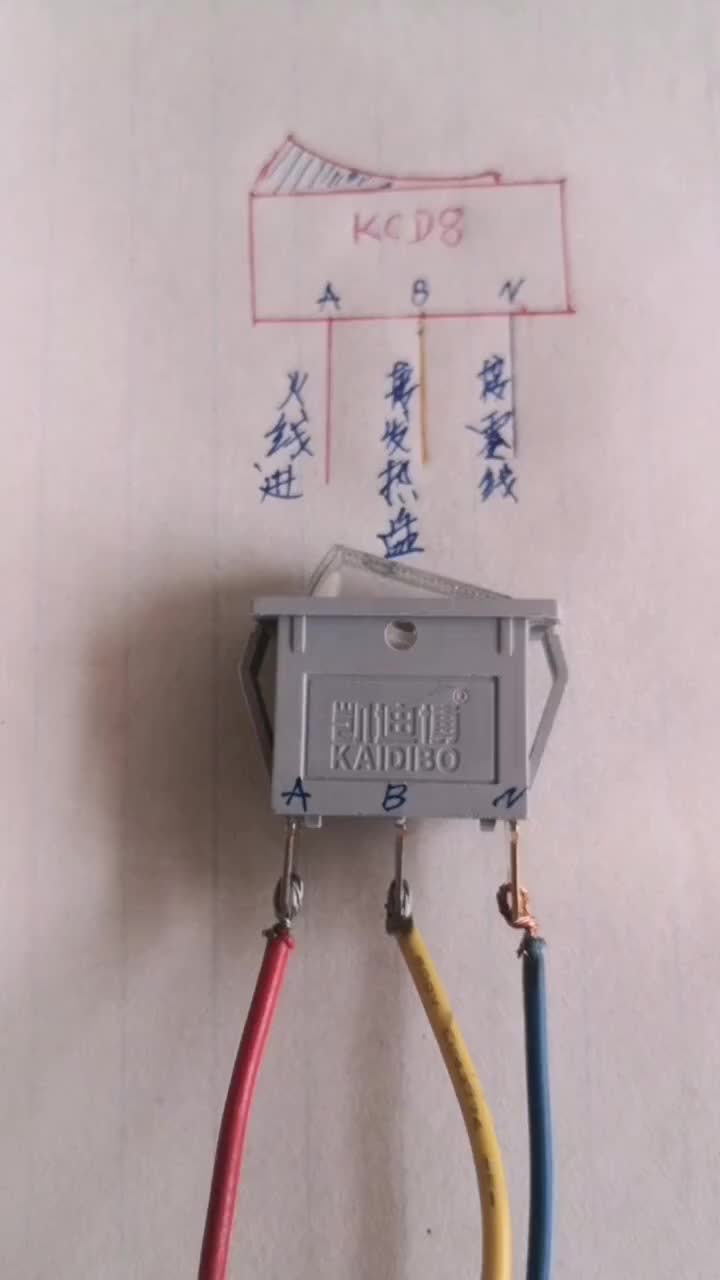#硬聲創作季  #電子DIY 船型開關接線方法。