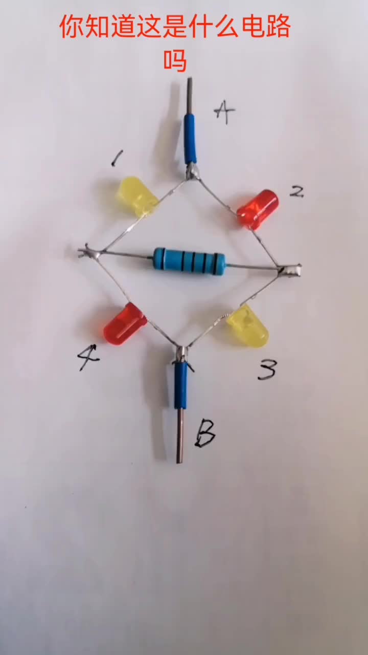 #硬声创作季  #电子DIY 常用的电路你知道吗？
