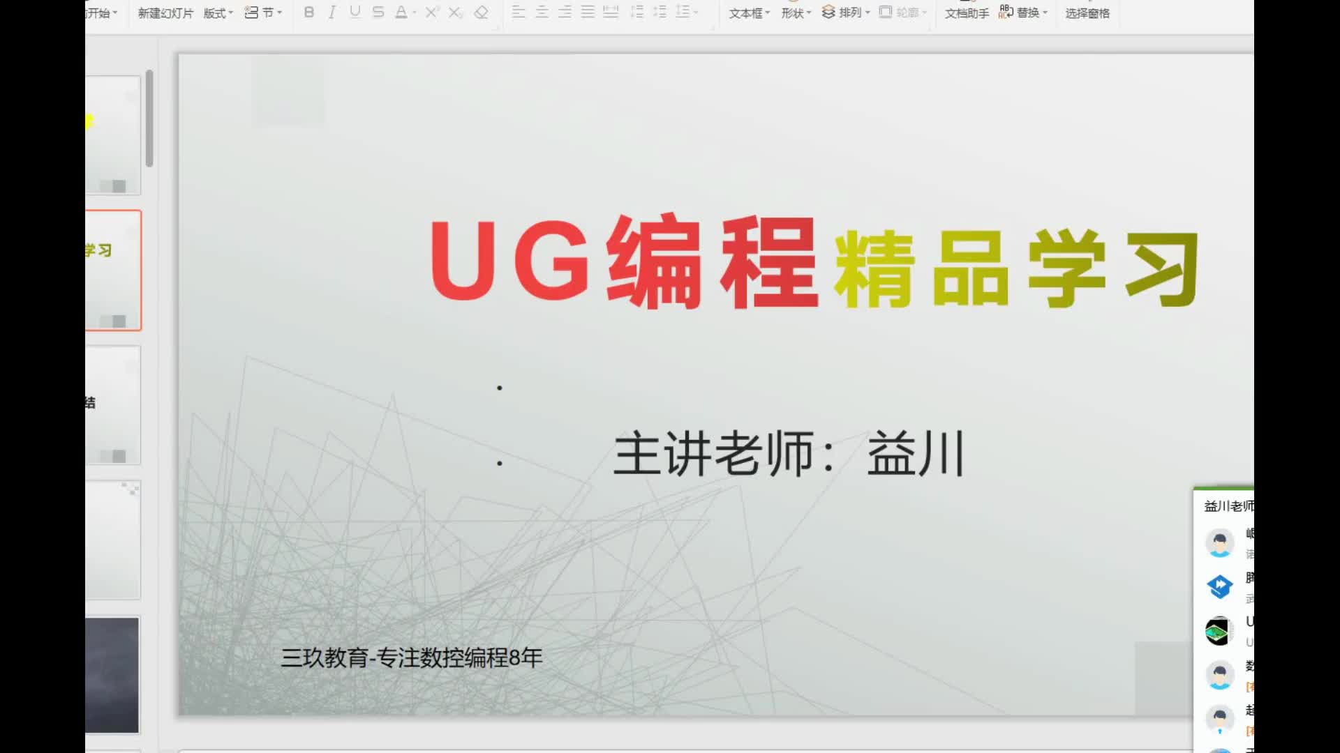 UG編程-核心刀路優(yōu)化，數(shù)控編程工程師的必備技術(shù)#硬聲創(chuàng)作季 