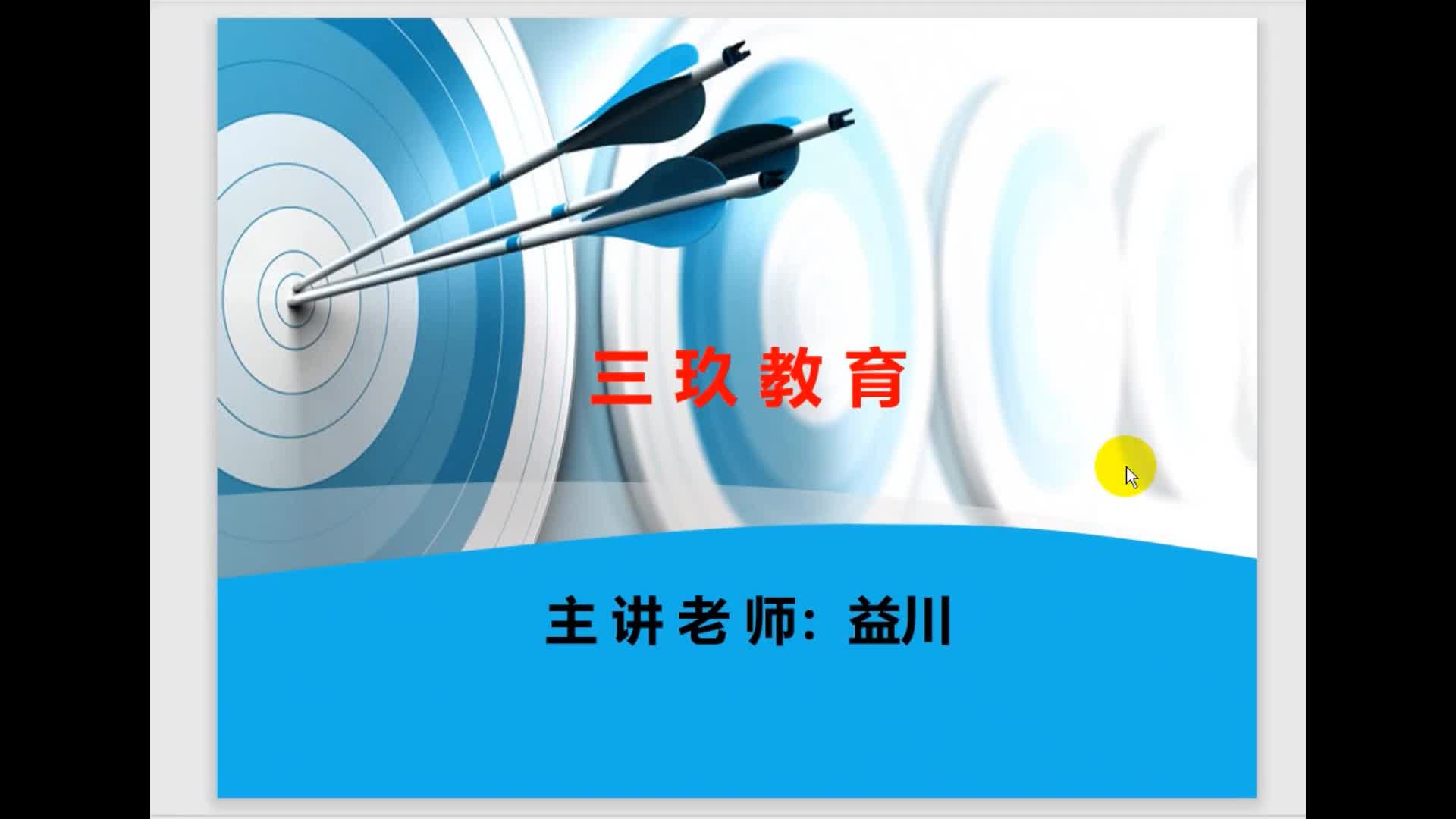 在UG数控编程中重叠距离是怎么样的？下刀点呢？这里告诉你#硬声创作季 