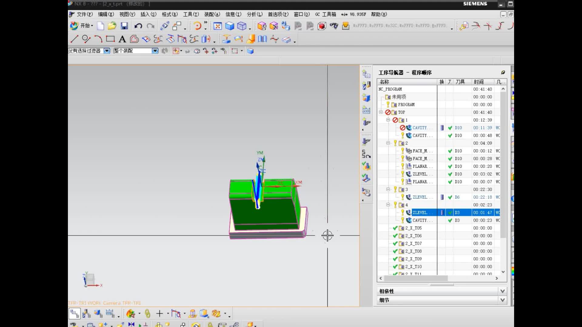 UG編程-2019瞠目結(jié)舌刀路#硬聲創(chuàng)作季 