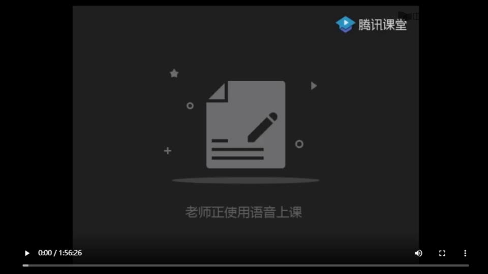 [5.5.2]--開式電力系統(tǒng)潮流計算（2）_clip001