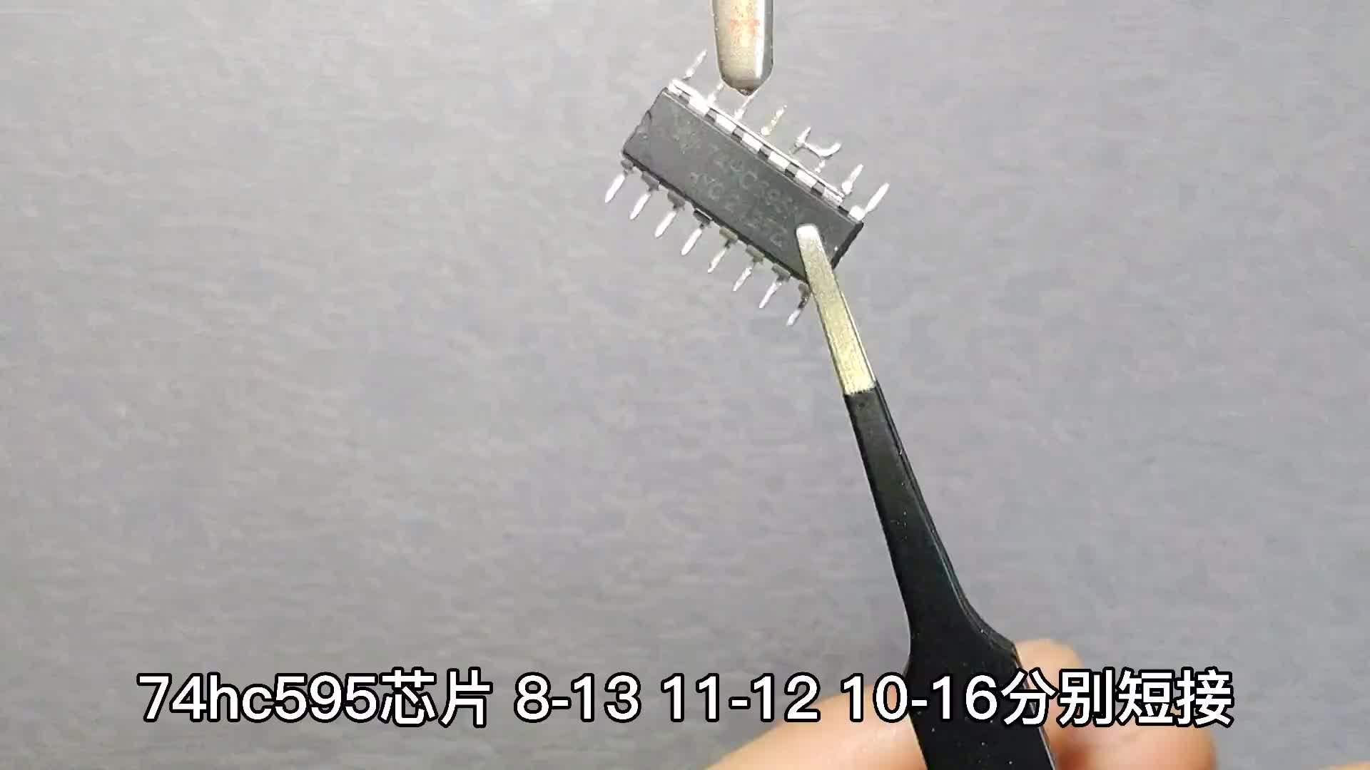 #硬聲創(chuàng)作季  #電子DIY 用ne555和74hc595制作了一個火車流水燈