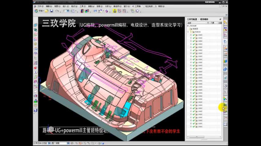 UG编程型腔铣开粗优化，解决我UG编程多年的疑惑#硬声创作季 