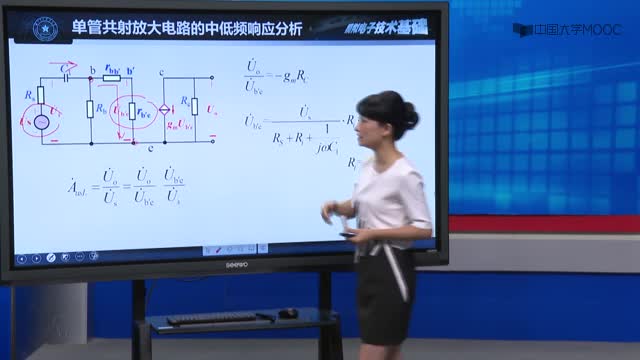 [17.1.1]--14-01单管共射放大电路中低频响应分析_clip002