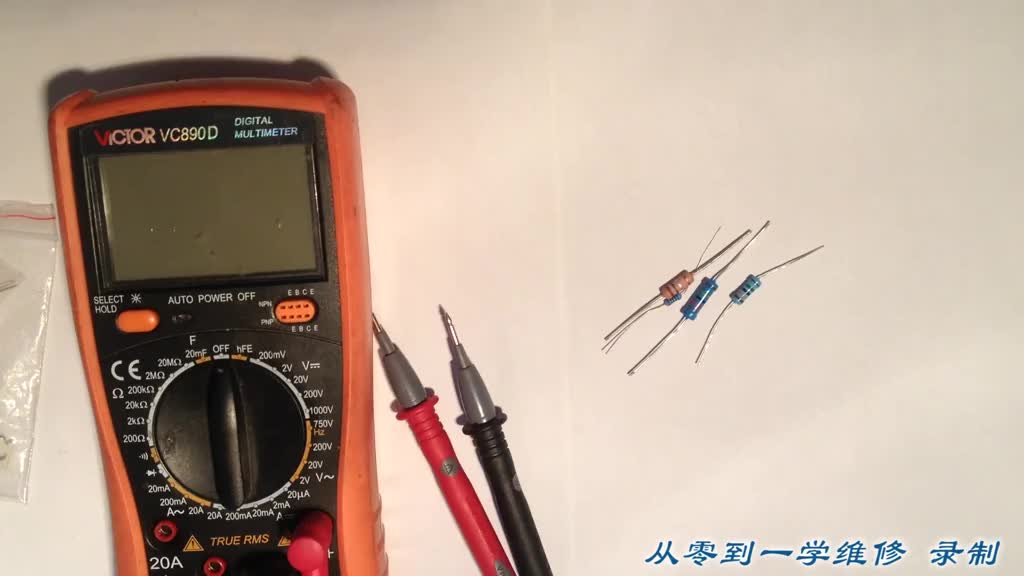 #硬声创作季  #跟我学维修 万用表测量电阻器