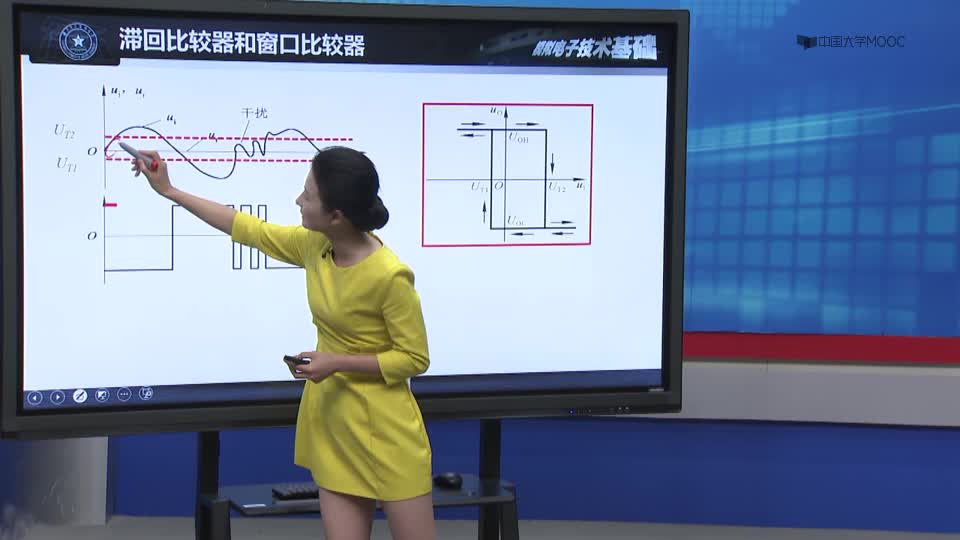 [30.3.1]--26-03滞回比较器和窗口比较器_clip002