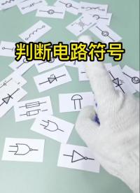 #開源集結號 #機器學習 #開關電源 #工作原理大揭秘 