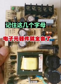 #機器學習 #開源集結號 #工作原理大揭秘 