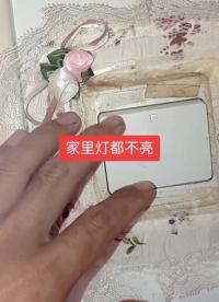 #開源集結號 #機器學習 #工作原理大揭秘 