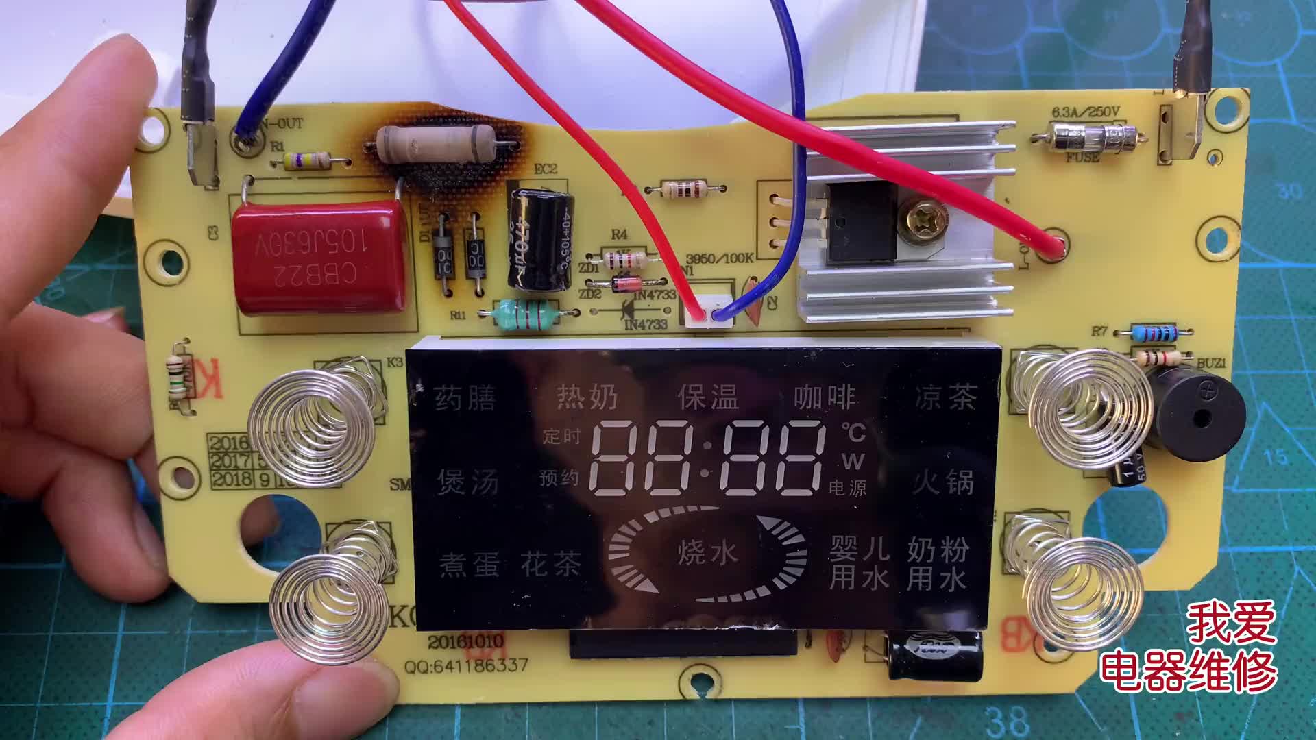 #硬聲創(chuàng)作季  #一起學(xué)維修第48集 電阻燒糊了，教你一招快速判斷阻值