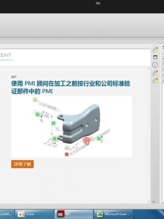 UG编程,快捷键,UG