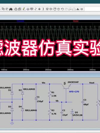 威廉希尔官方网站
仿真