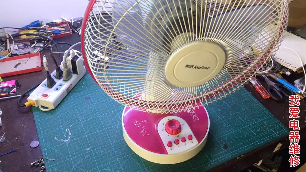 #硬聲創(chuàng)作季  #一起學維修第154集 電風扇壞了先別著急扔，有些都是小問題，自己換條線就能修好