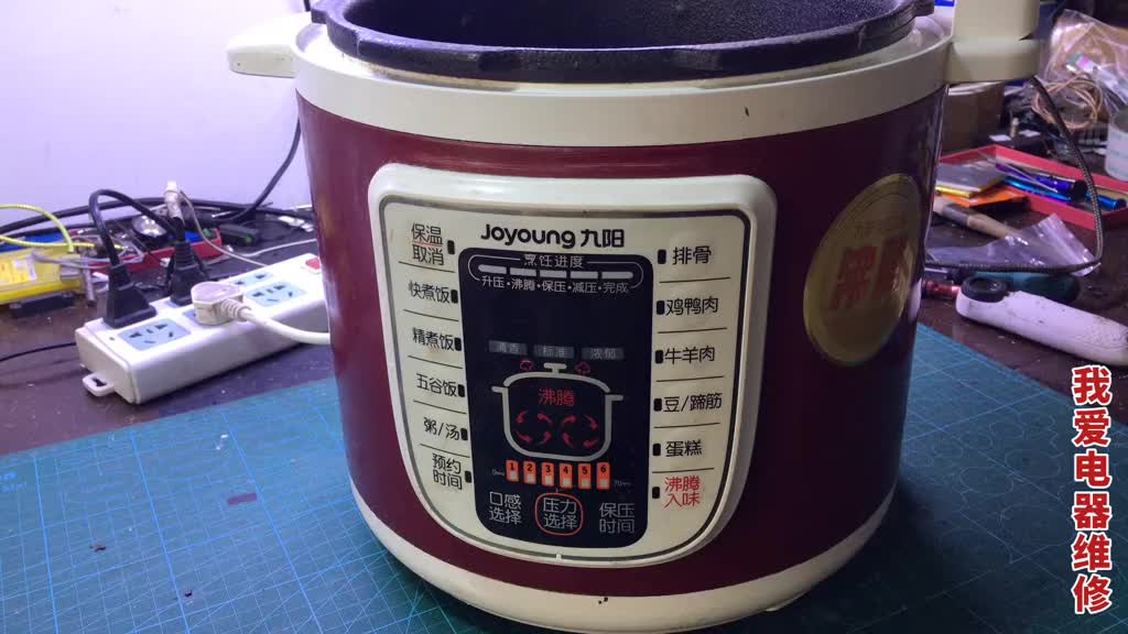 #硬聲創(chuàng)作季  #一起學(xué)維修第151集 電源板不通電或輸出電壓偏低，首先檢查這個電阻，其實修好很簡單