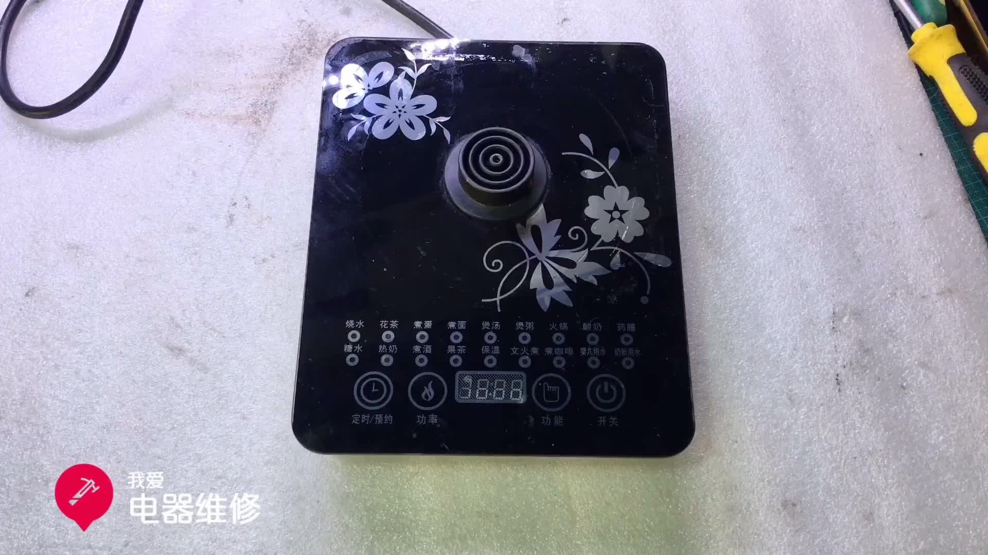 #硬聲創(chuàng)作季  #一起學(xué)維修第174集 全自動(dòng)電水壺不通電，以為大問(wèn)題其實(shí)不是，原來(lái)修好很簡(jiǎn)單