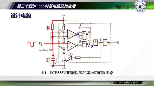 [39.4.1]--34.3用555时基电路构成单稳态触发器-视频_clip002