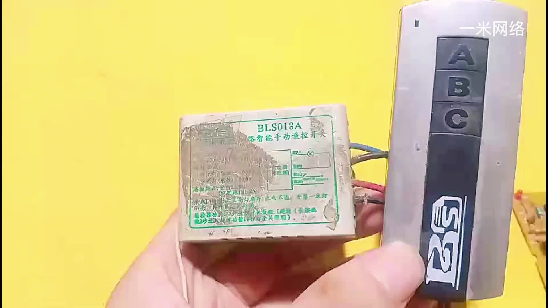 才知道，原來遙控開關制作這么簡單，拆解后一看就明白了非常簡單#硬聲創(chuàng)作季 