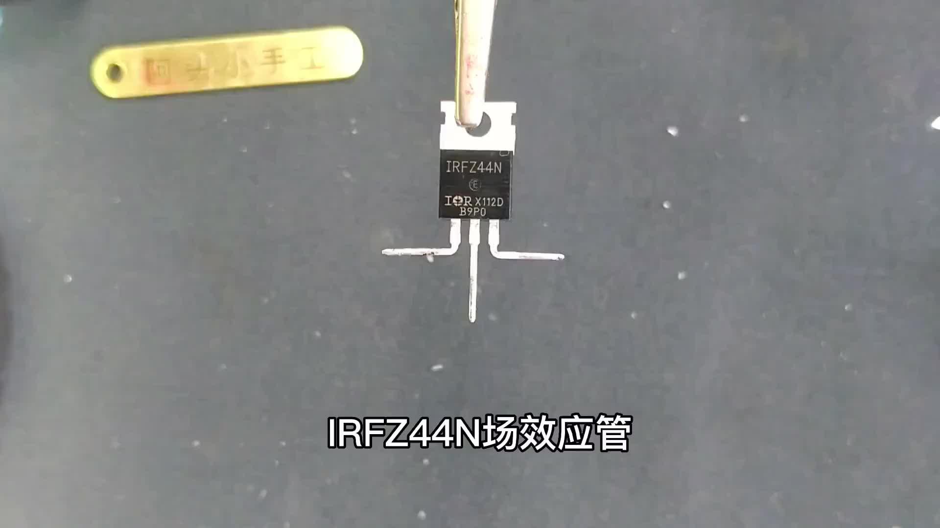 #硬聲創作季  #電子DIY  制作了一個光控燈