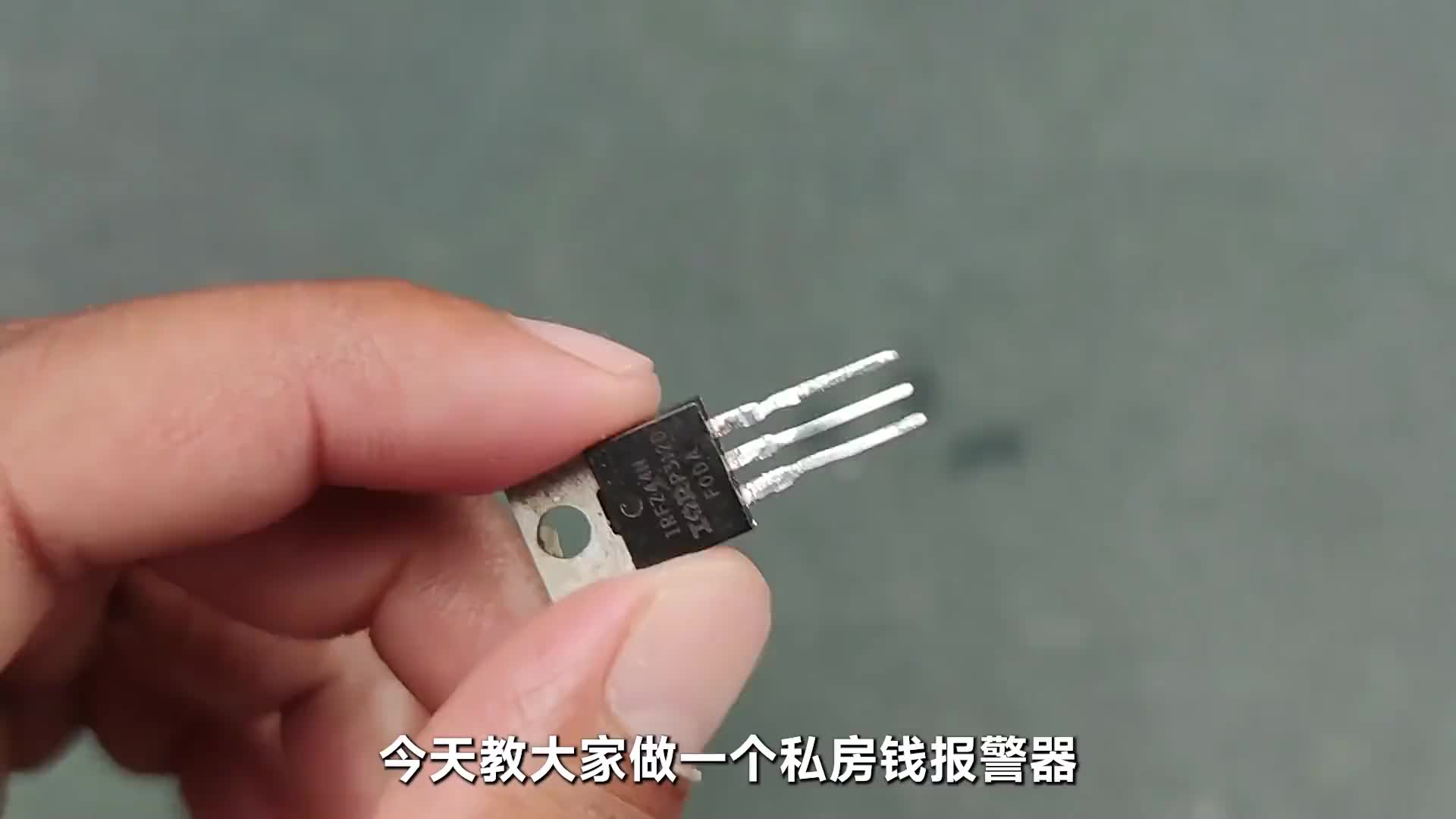 私房錢危險預警裝置