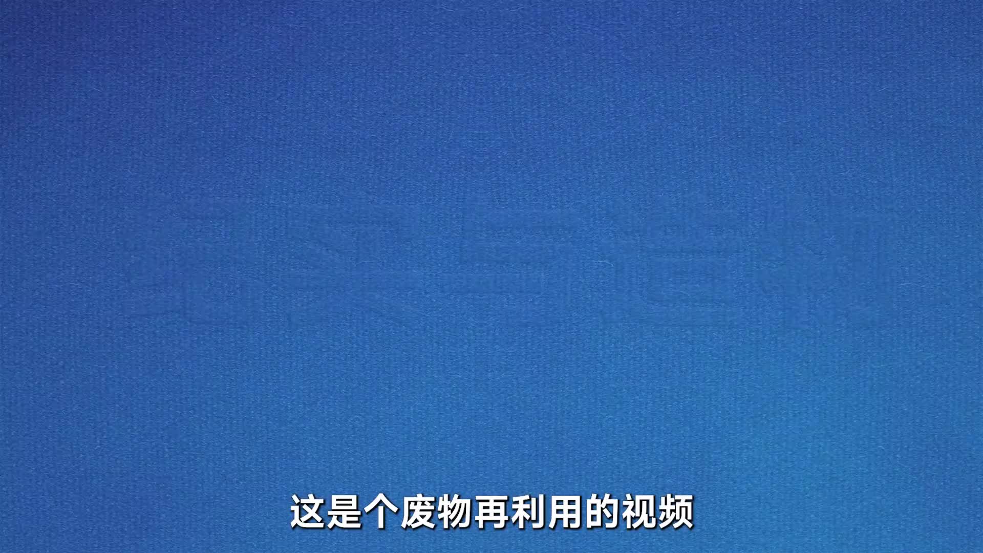 坏灯泡二次利用 改测试工具 无隔离注意安全