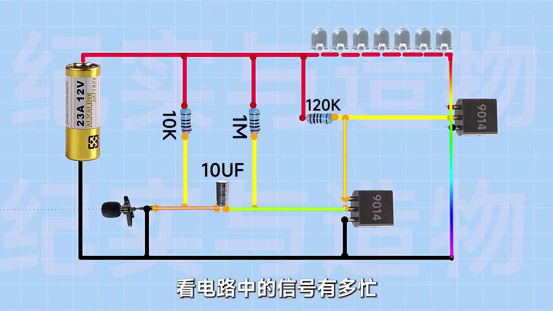 聲音在電路中是怎么點(diǎn)亮旋律燈 看它工作時(shí)有多忙 怪不得會(huì)壞