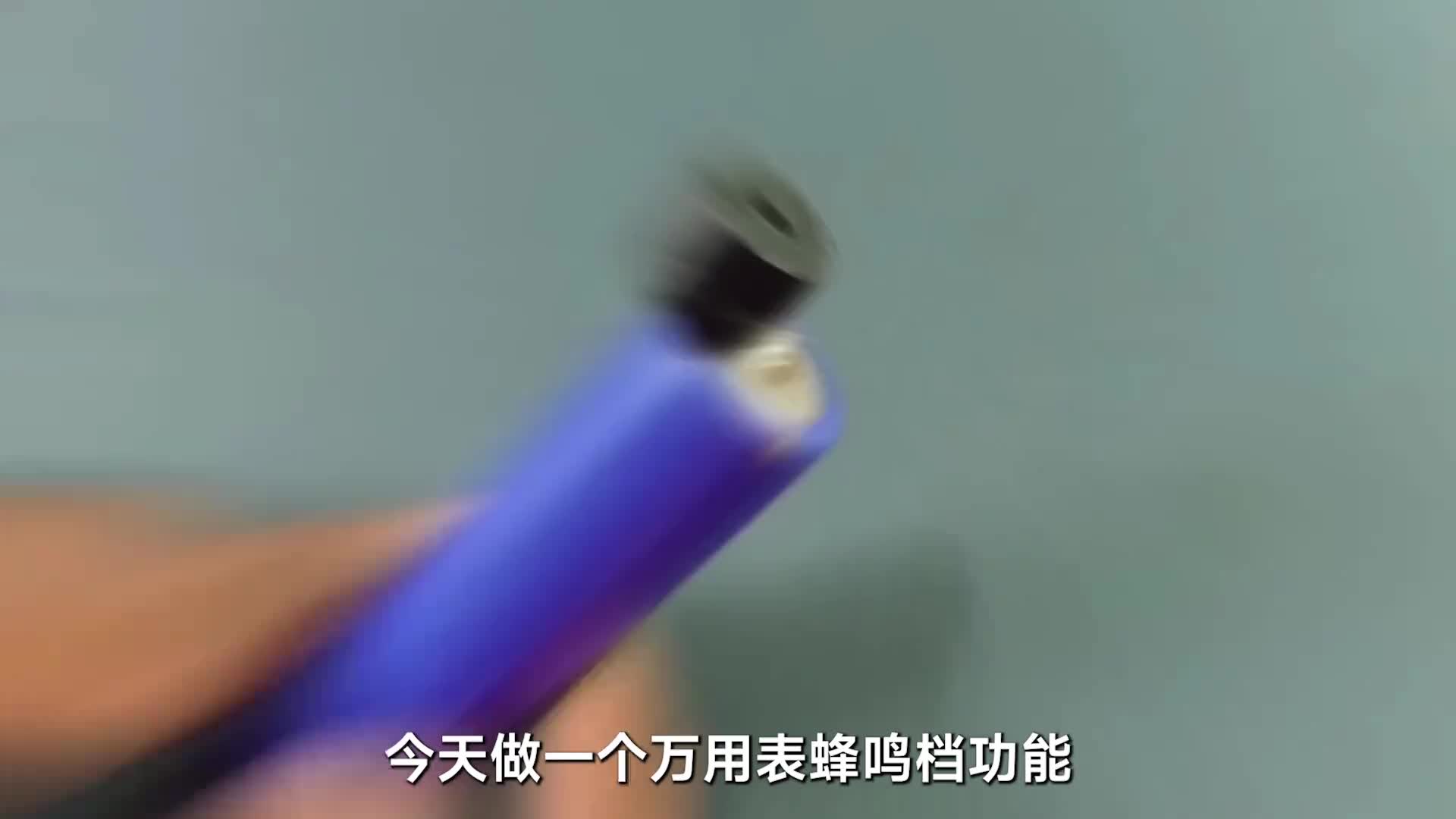 万用表蜂鸣档应急制作和 MOS管的测量识别方法