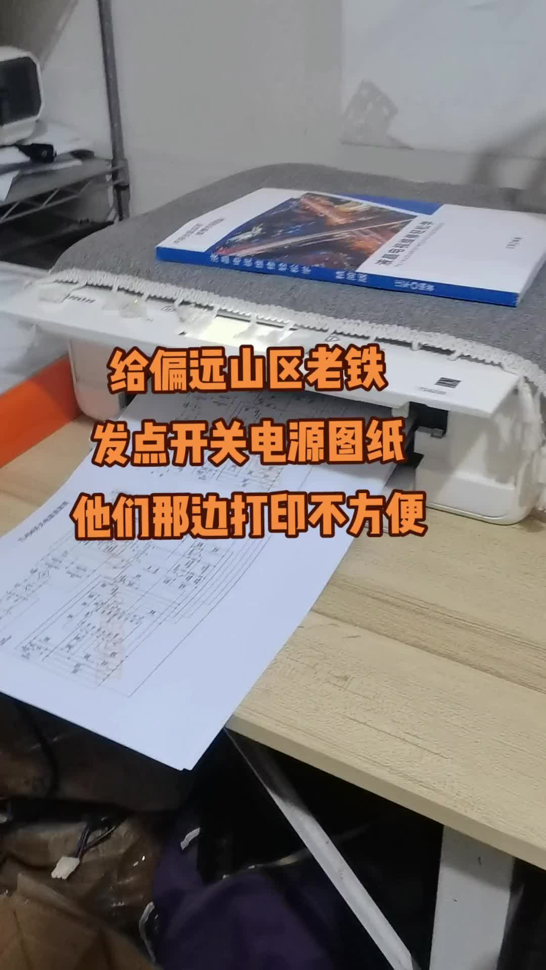 #硬聲創(chuàng)作季  #一起學(xué)維修  第2集 
