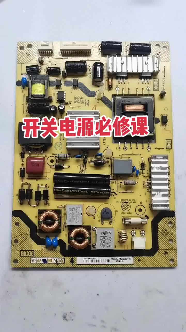 #硬聲創(chuàng)作季  #一起學(xué)維修  第5集 