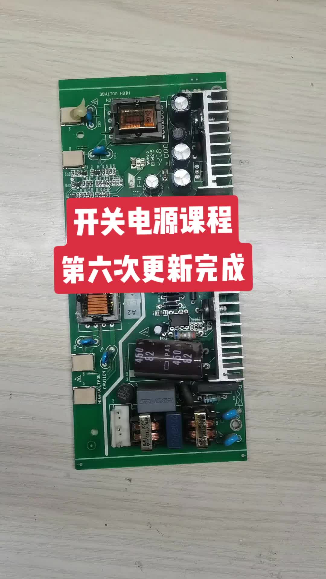 #硬聲創(chuàng)作季  #一起學(xué)維修  第7集 