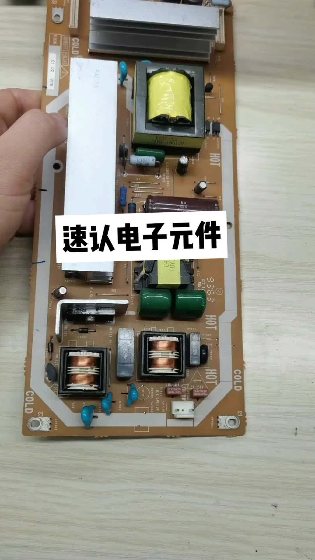 #硬聲創(chuàng)作季  #一起學(xué)維修  第10集 