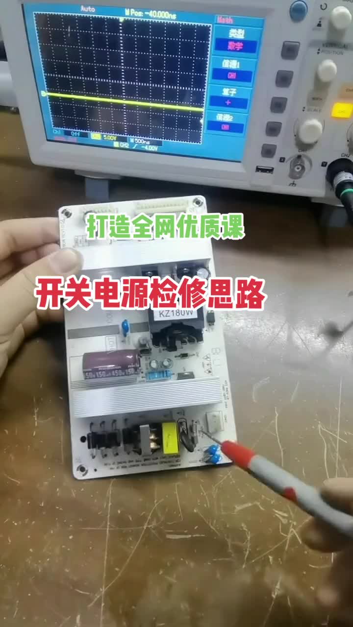 #硬聲創(chuàng)作季  #一起學(xué)維修  第4集 