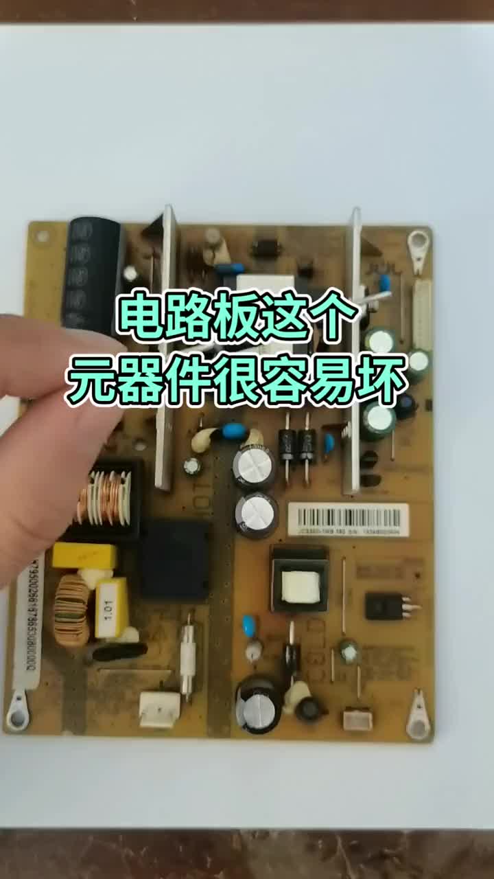 #硬聲創(chuàng)作季  #一起學(xué)維修  第31集 