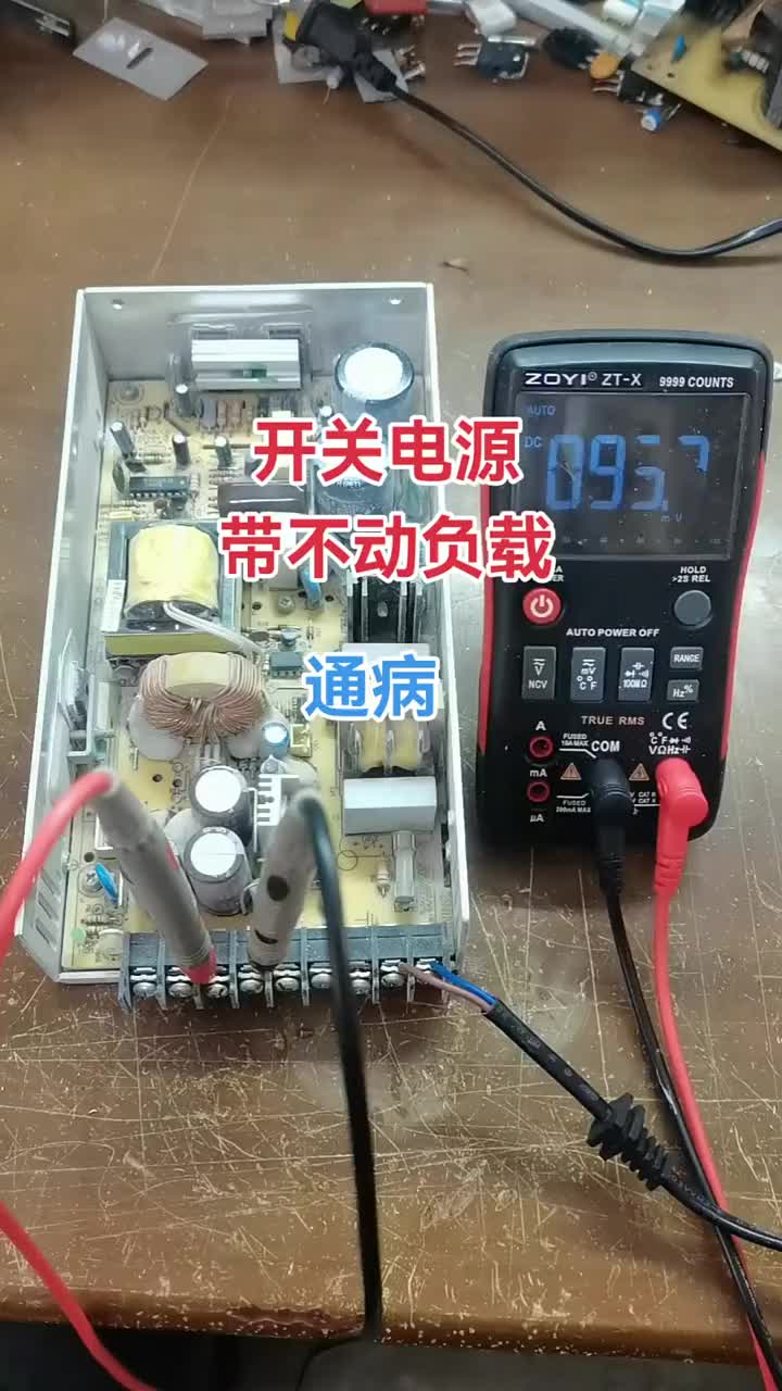 #硬聲創(chuàng)作季  #一起學(xué)維修  第17集 