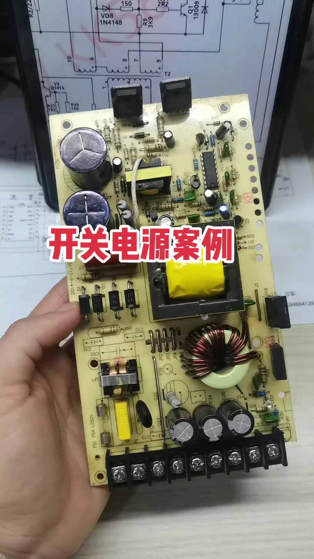 #硬聲創(chuàng)作季  #一起學(xué)維修  第19集 
