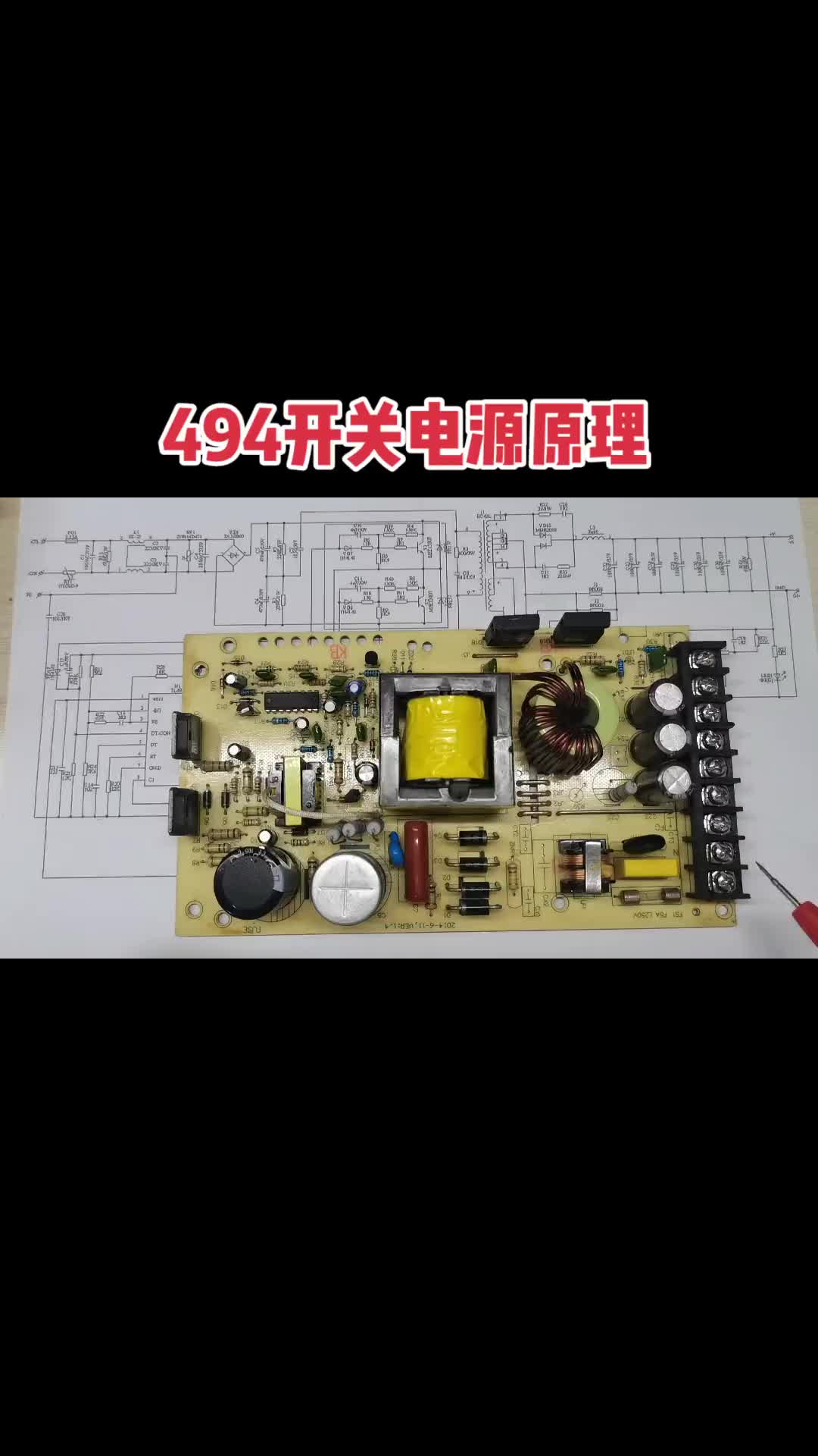 #硬聲創(chuàng)作季  #一起學(xué)維修  第32集 