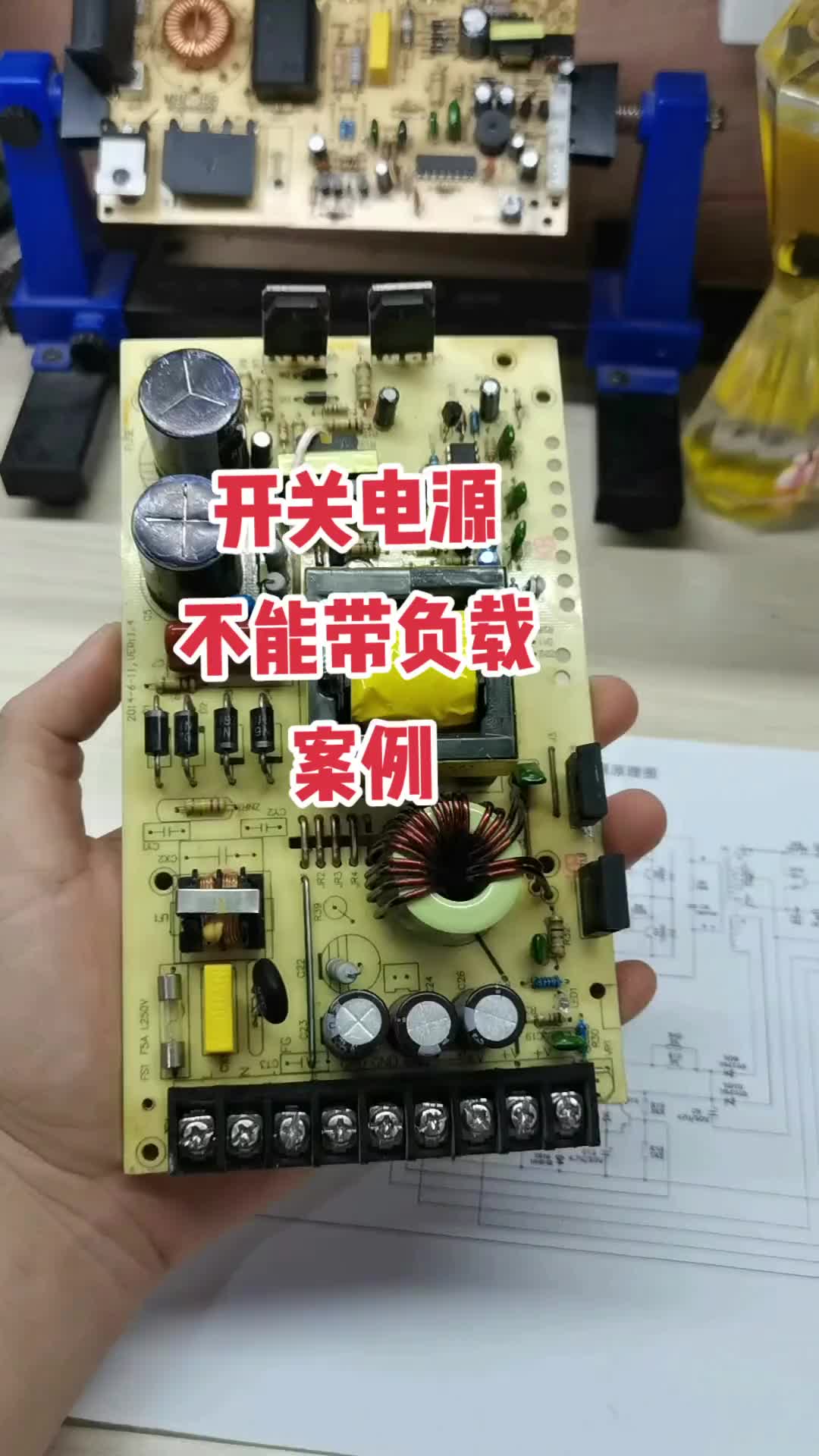 #硬聲創(chuàng)作季  #一起學(xué)維修  第9集 
