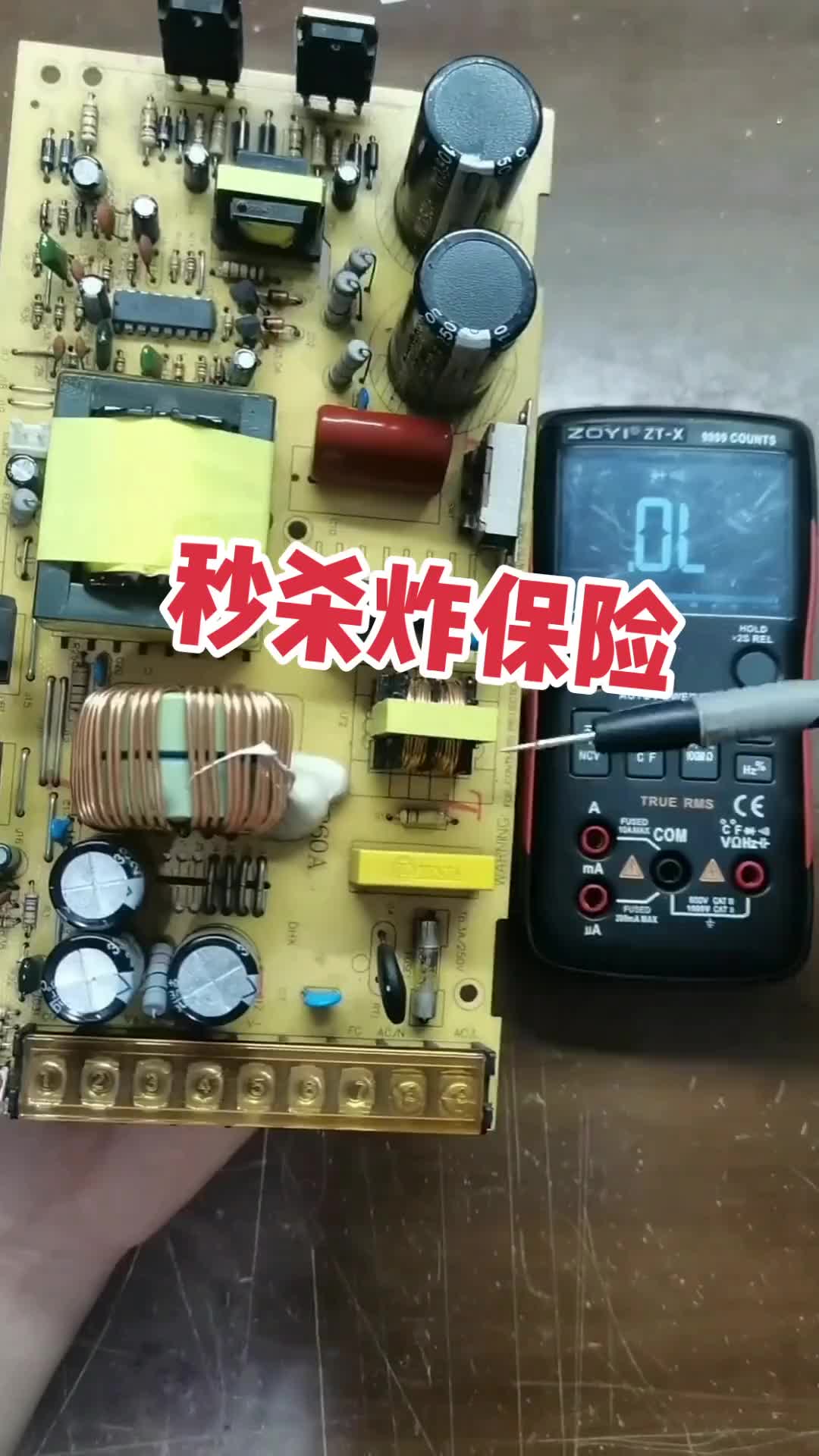 #硬聲創(chuàng)作季  #一起學(xué)維修  第34集 
